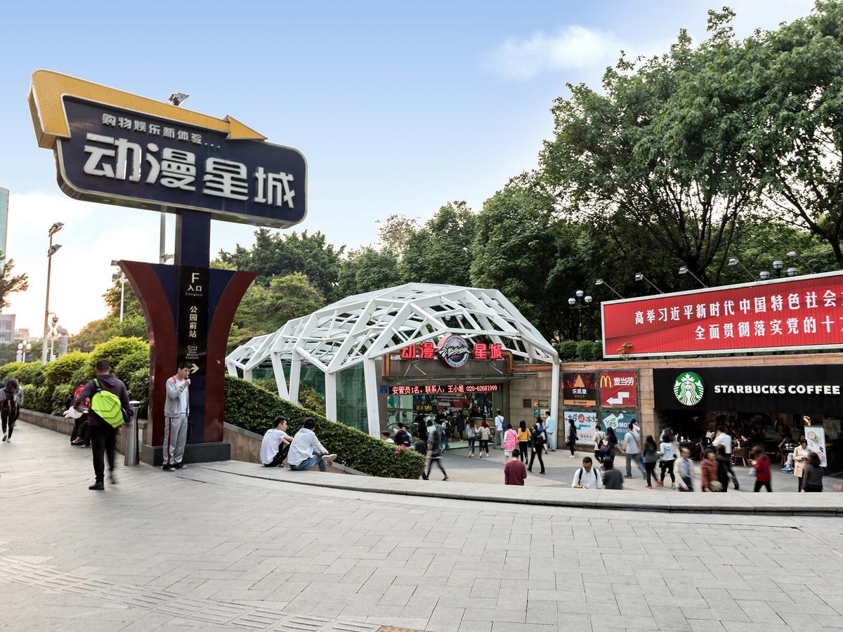 Pengman Beijing Rd. A-Mall Apartment Гуанчжоу Екстер'єр фото
