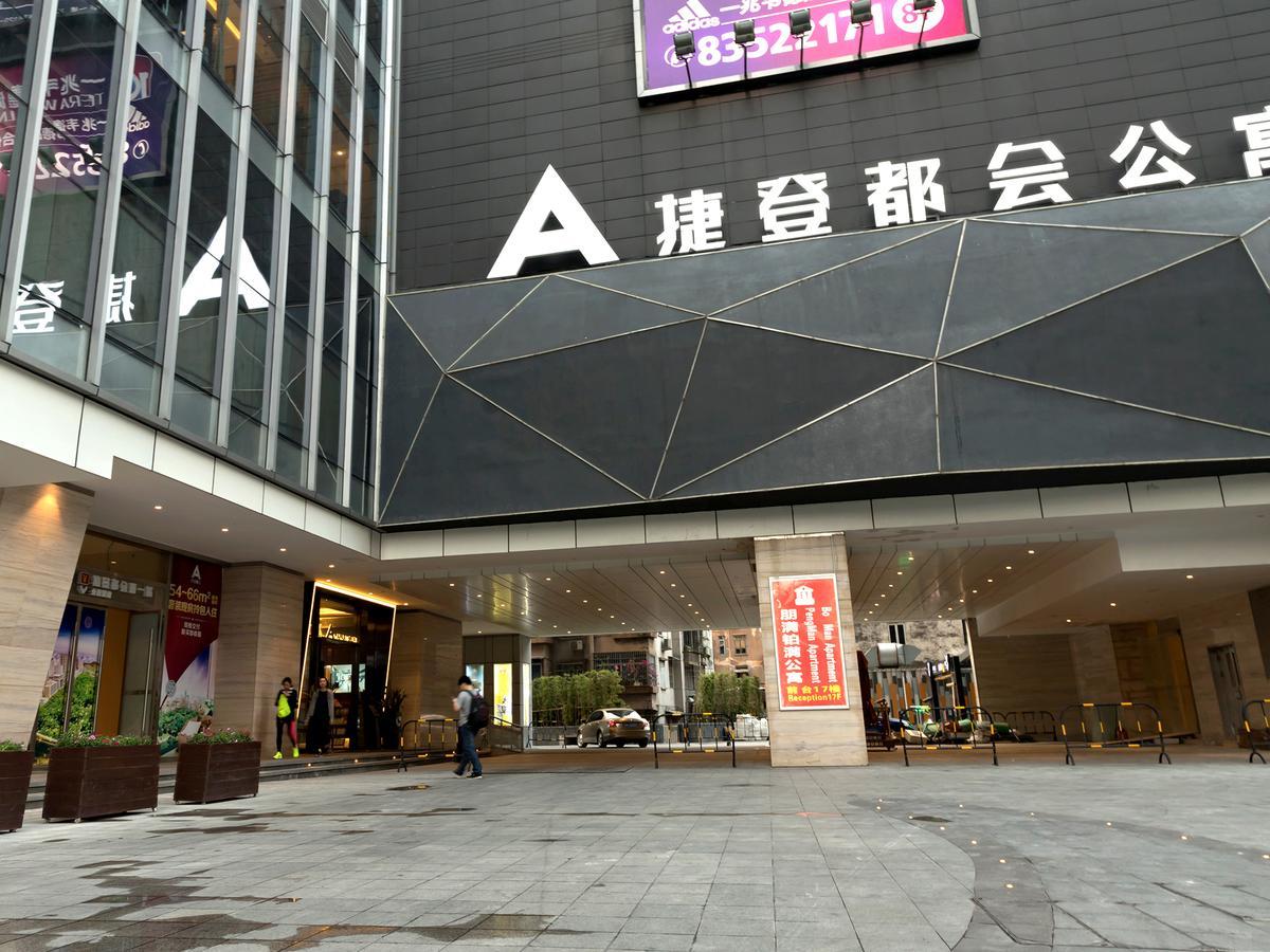 Pengman Beijing Rd. A-Mall Apartment Гуанчжоу Екстер'єр фото